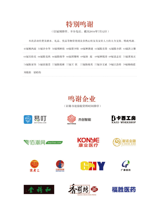 图片25.png